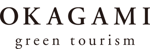 OKAGAMI green tourism